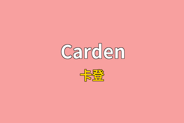 Carden英文名