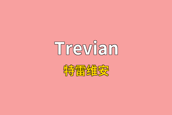 Trevian英文名