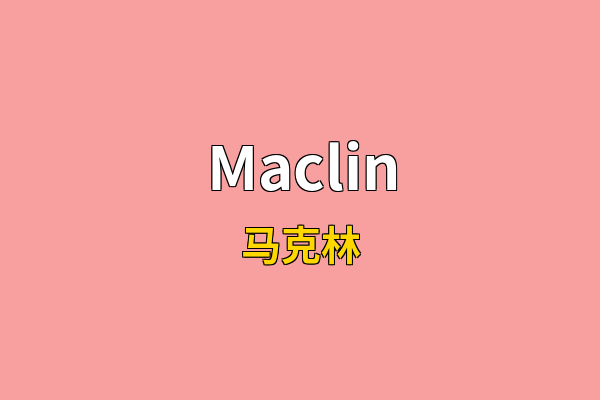 Maclin英文名