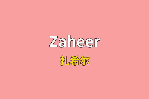 Zaheer英文名