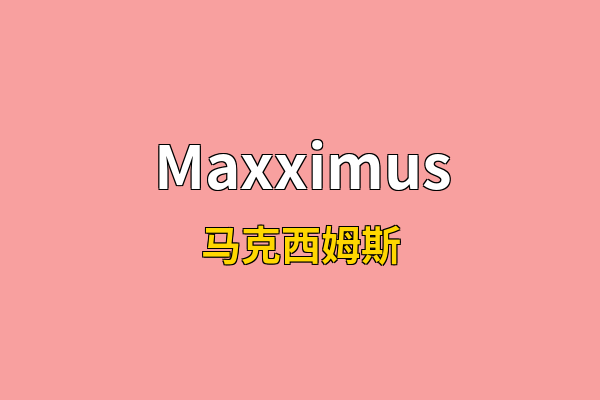 Maxximus英文名