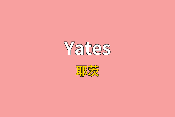 Yates英文名