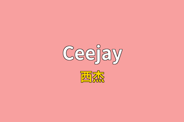 Ceejay英文名