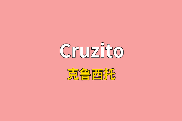 Cruzito英文名