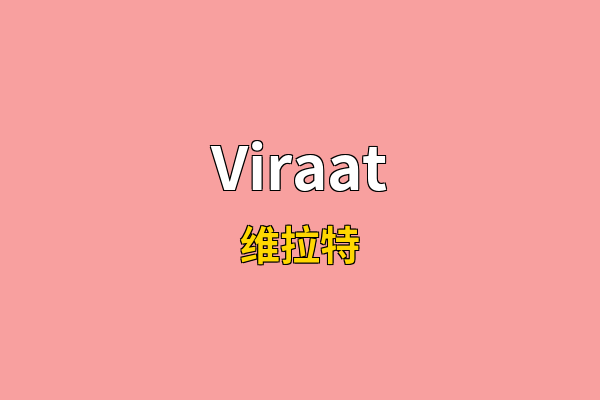 Viraat英文名