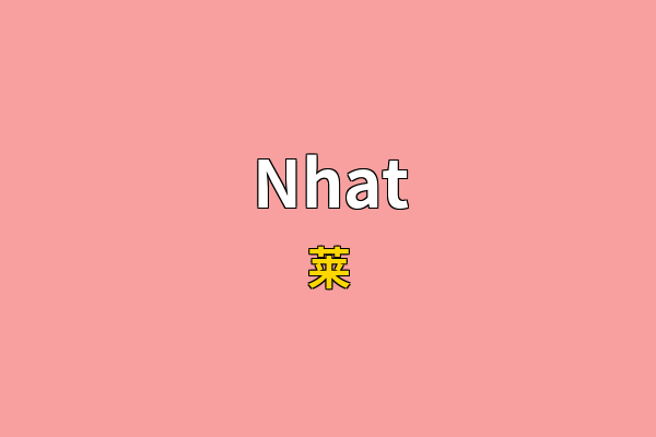 Nhat英文名