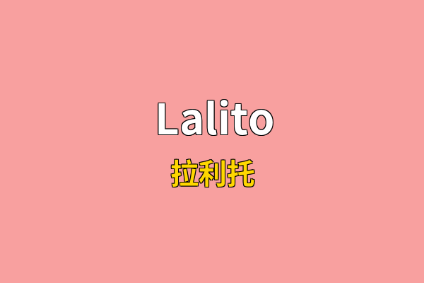 Lalito英文名