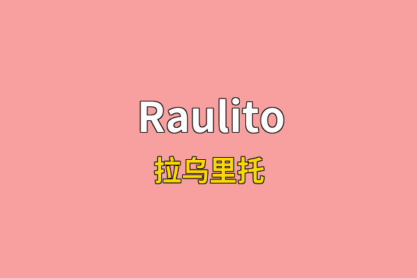 Raulito英文名