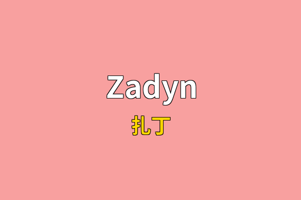 Zadyn英文名