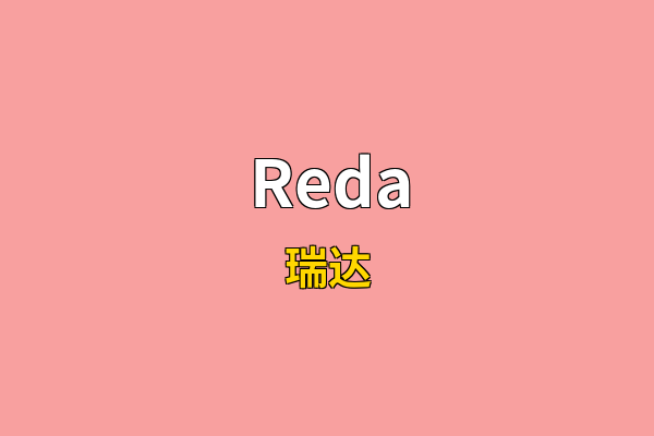 Reda英文名