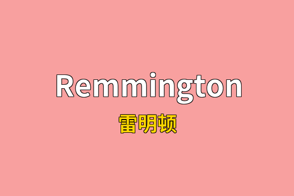 Remmington英文名