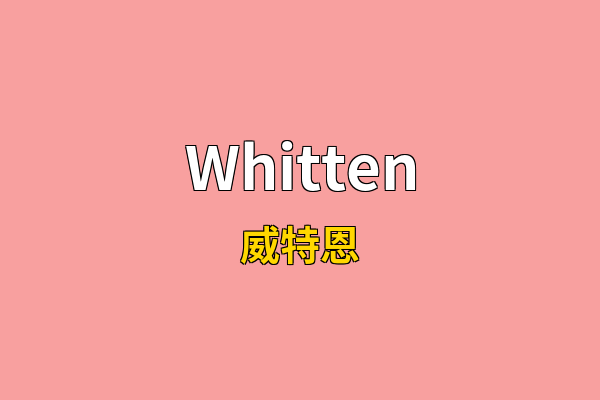 Whitten英文名