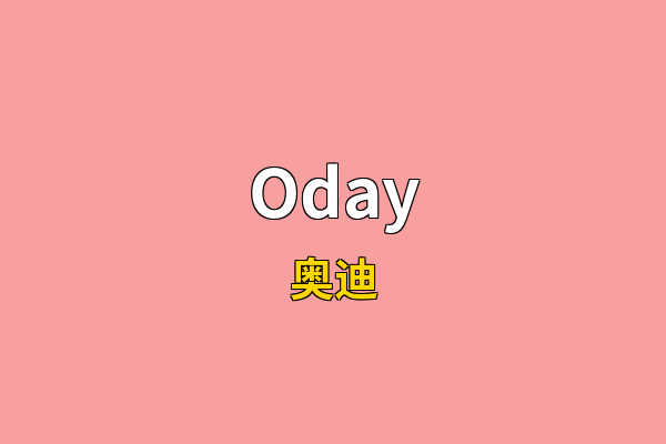 Oday英文名