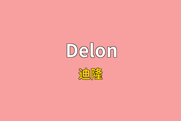 Delon英文名