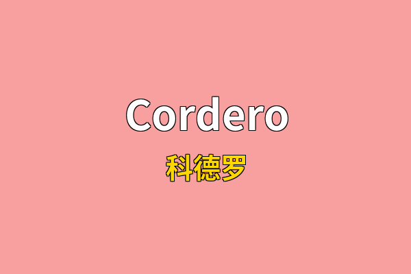 Cordero英文名