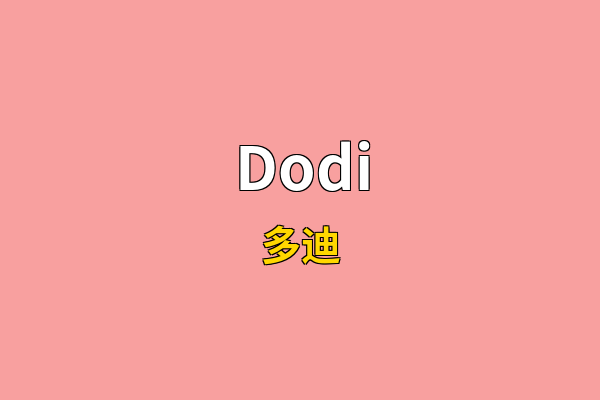 Dodi英文名