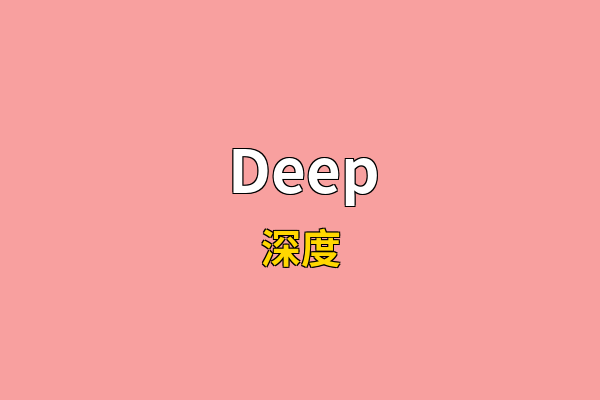 Deep英文名