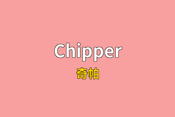 Chipper英文名