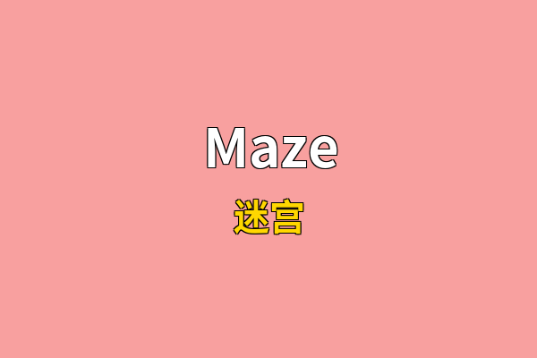 Maze英文名