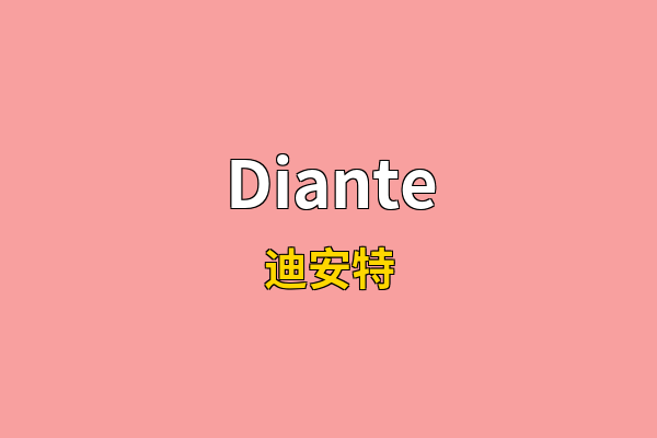 Diante英文名