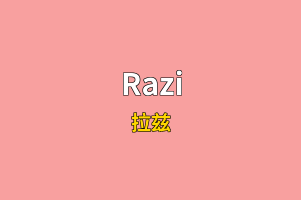 Razi英文名