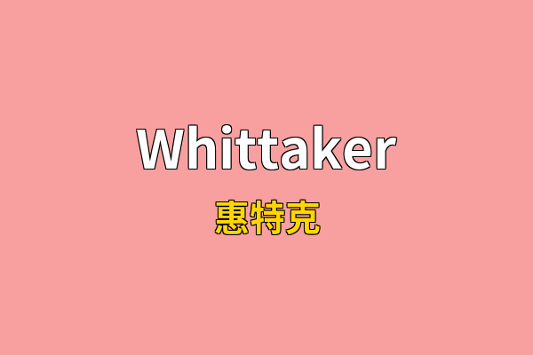 Whittaker英文名