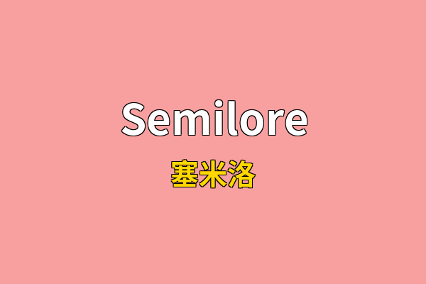Semilore英文名