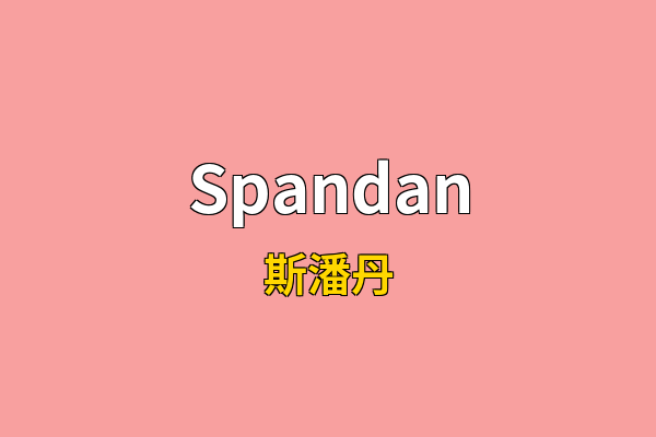 Spandan英文名