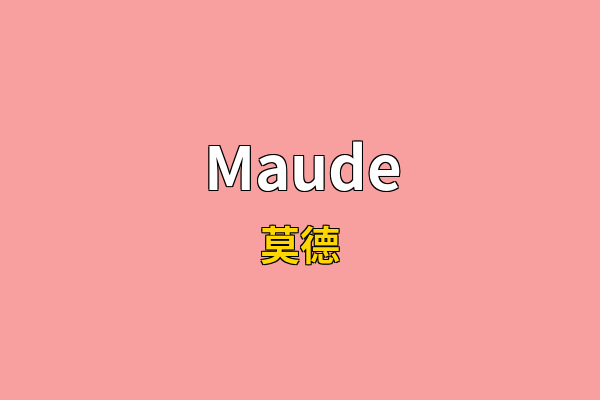 Maude英文名