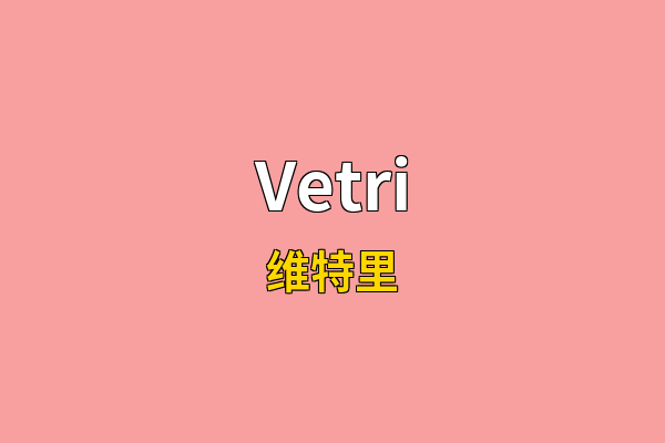 Vetri英文名