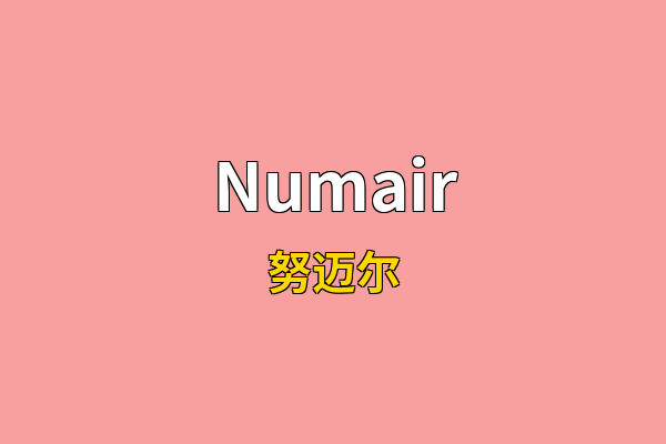 Numair英文名