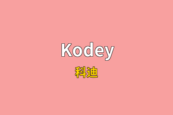 Kodey英文名