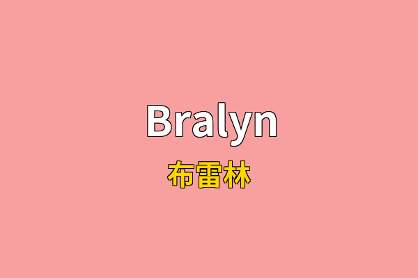 Bralyn英文名