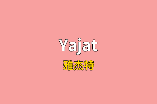 Yajat英文名