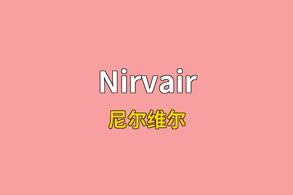 Nirvair英文名