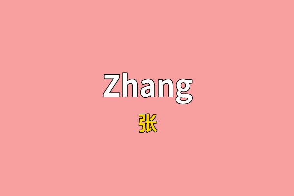 Zhang英文名