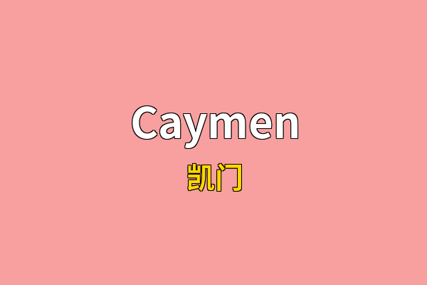 Caymen英文名