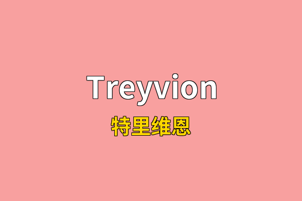 Treyvion英文名
