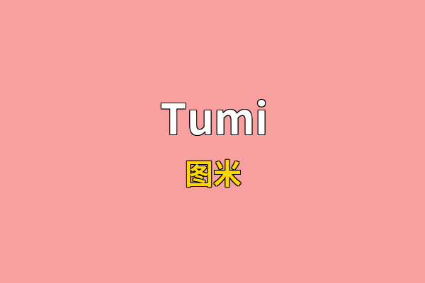 Tumi英文名