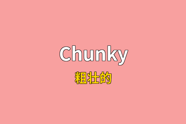 Chunky英文名