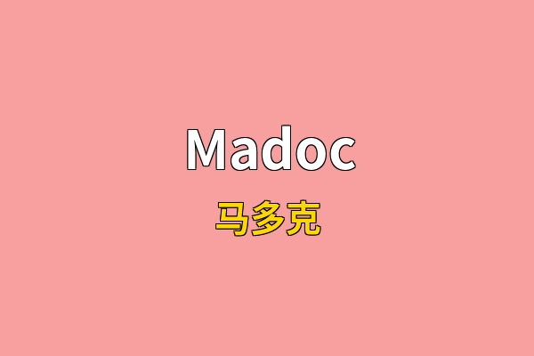 Madoc英文名