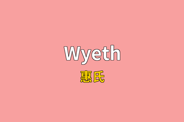 Wyeth英文名