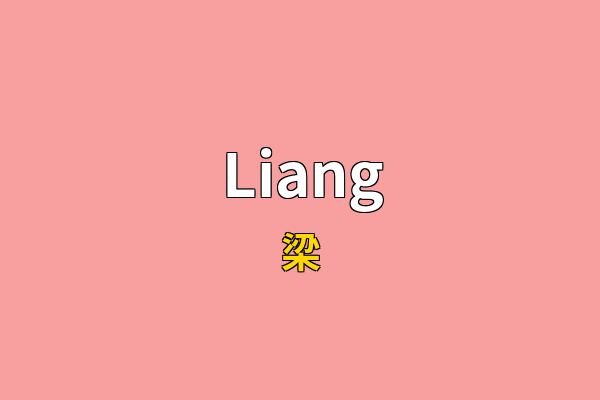 Liang英文名
