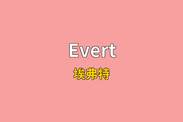 Evert英文名