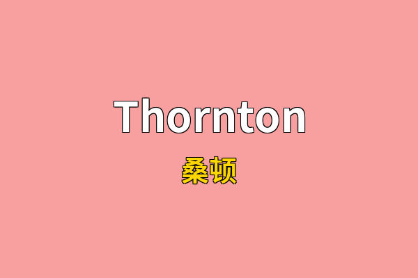 Thornton英文名