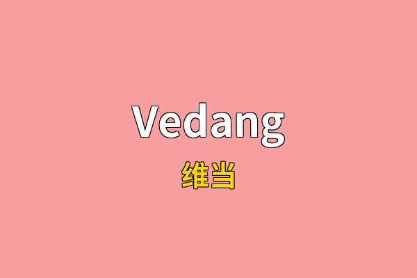 Vedang英文名