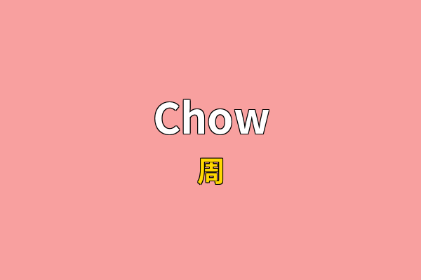 Chow英文名