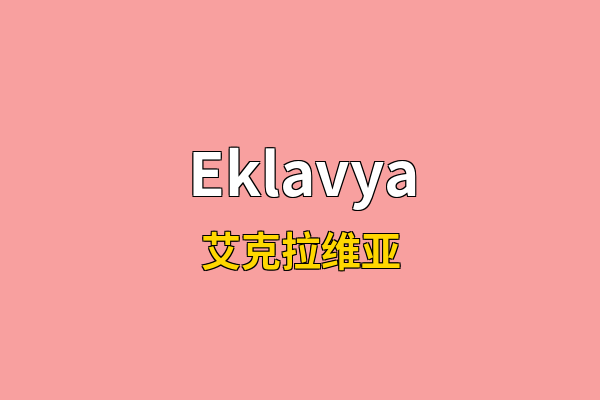Eklavya英文名