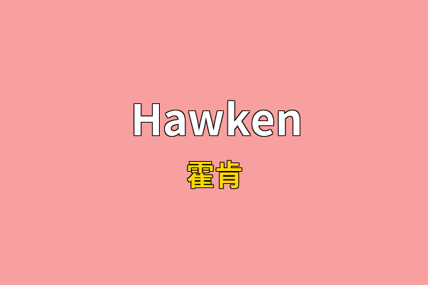 Hawken英文名