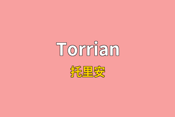 Torrian英文名